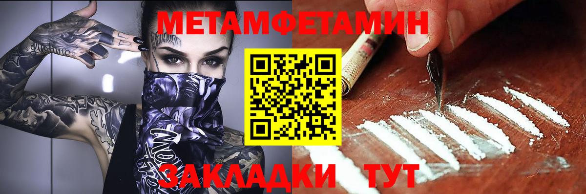 Амфетамин 97% Железногорск