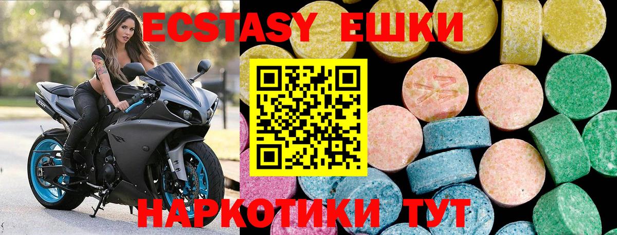 Экстази бентли Железногорск