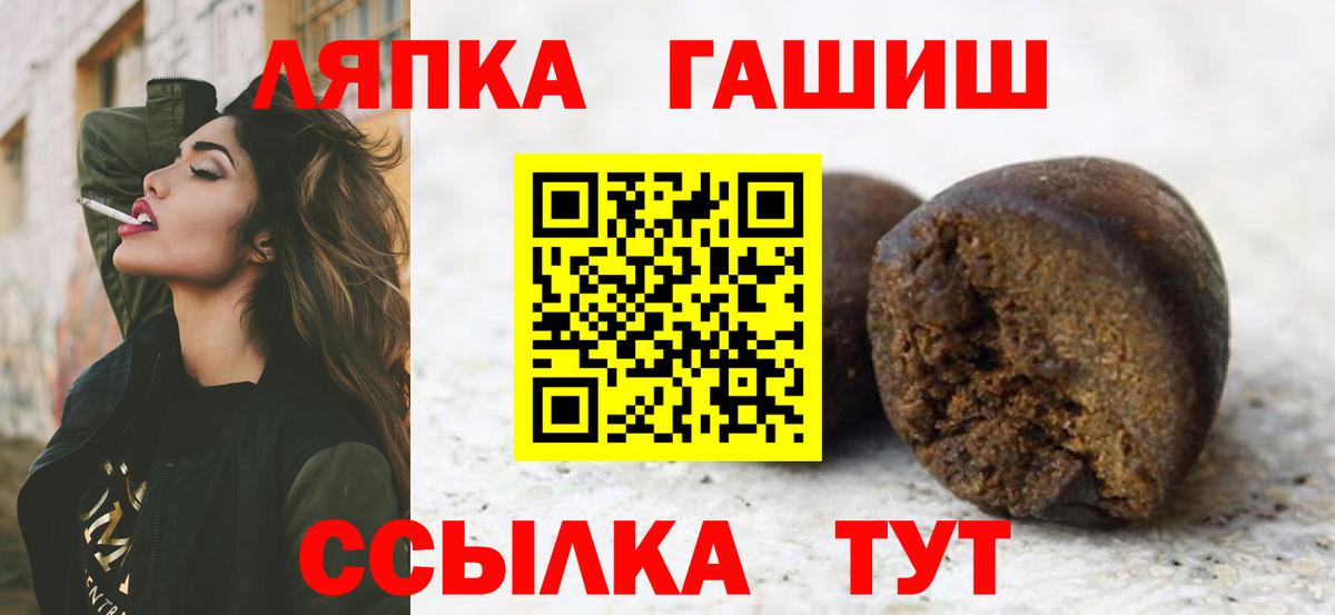 ГАШИШ VHQ Железногорск