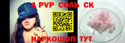 a pvp Кунгур