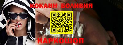 прущие грибы Краснокаменск