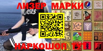 наркотики Кумертау