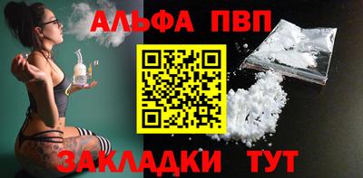 a pvp Кунгур