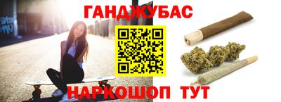 наркотики Кумертау