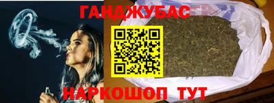 каннабис Краснознаменск