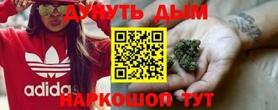 наркотики Кумертау