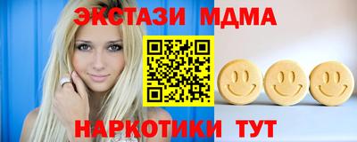 наркотики Кумертау