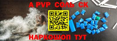 a pvp Кунгур