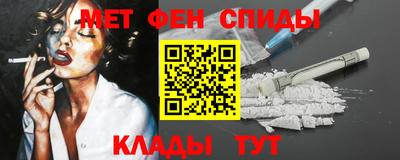 COCAINE Краснодар