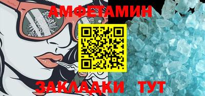 apvp Кулебаки