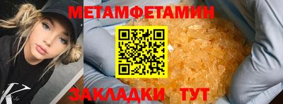 a pvp Кунгур