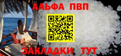 a pvp Кунгур