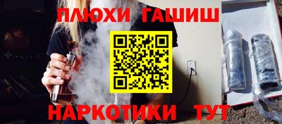наркотики Кумертау
