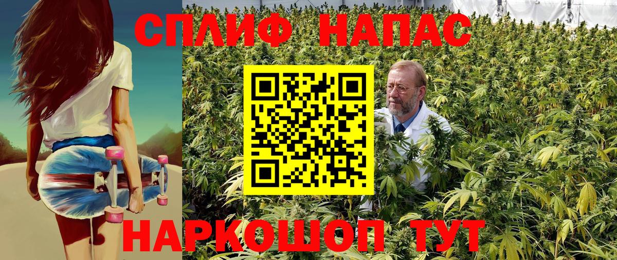 Бошки Шишки LSD WEED Железногорск